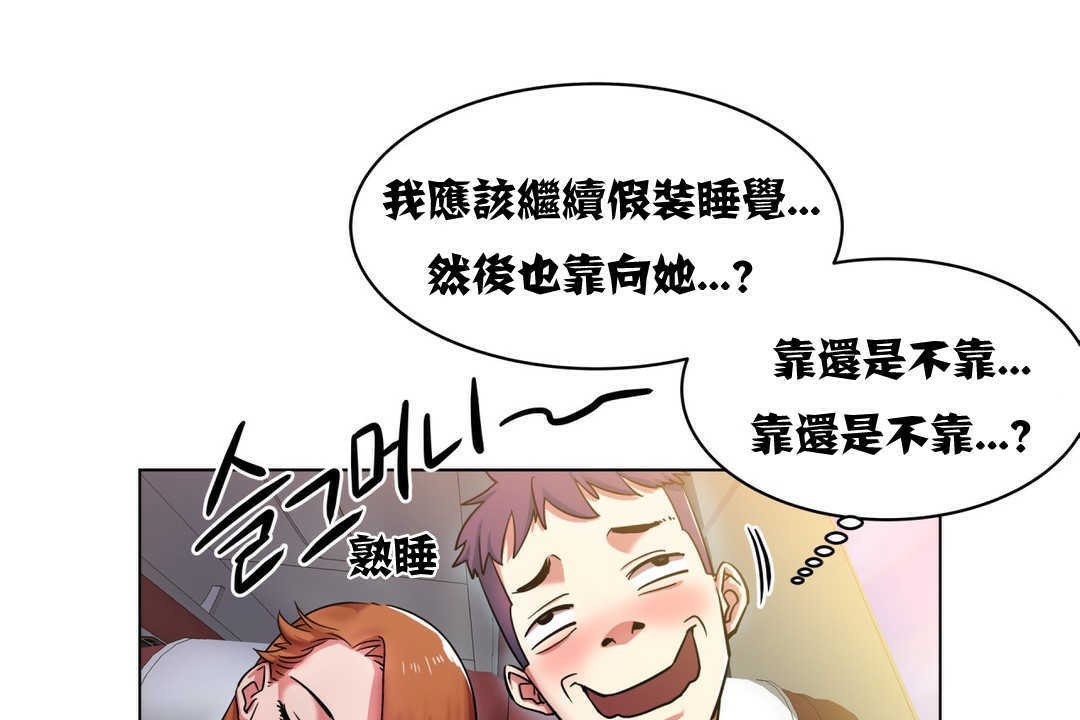 67P - 出租女孩/租赁女孩/Rental Girls/超级女孩/独家放映/长途车