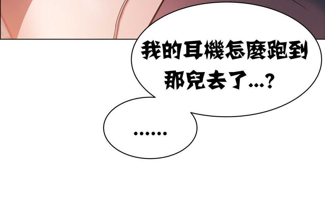 86P - 出租女孩/租赁女孩/Rental Girls/超级女孩/独家放映/长途车