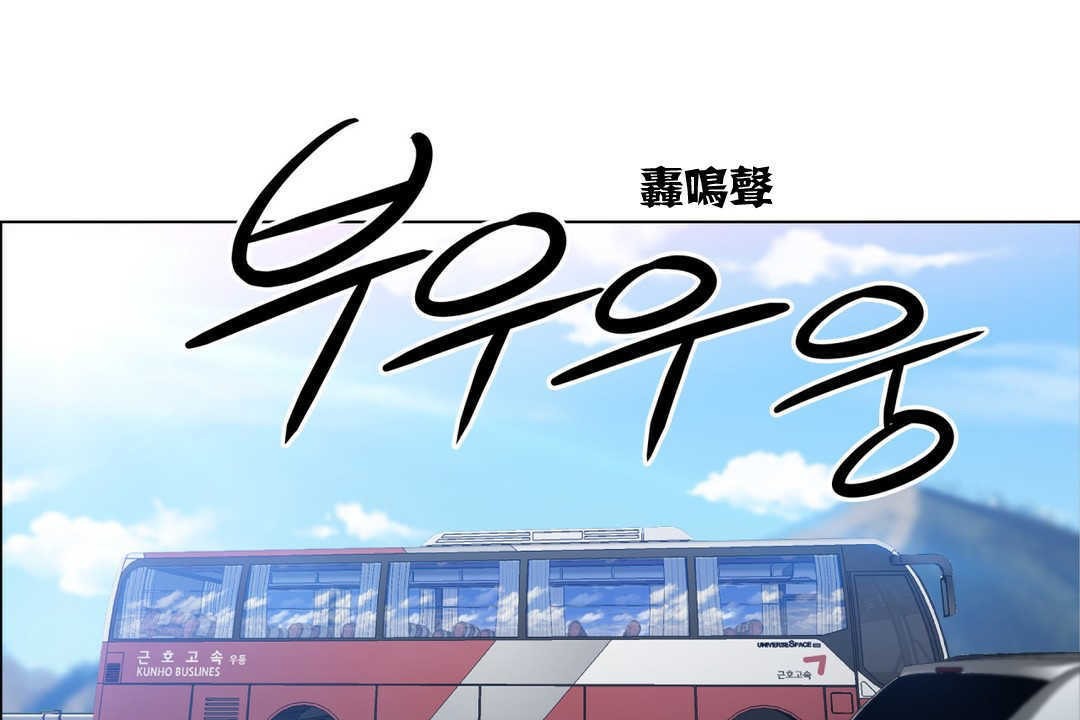 8P - 出租女孩/租赁女孩/Rental Girls/超级女孩/独家放映/长途车