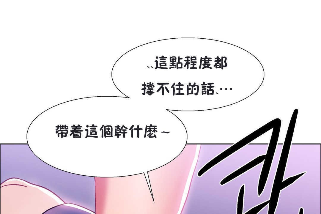 127P - 出租女孩/租赁女孩/Rental Girls/超级女孩/独家放映/长途车
