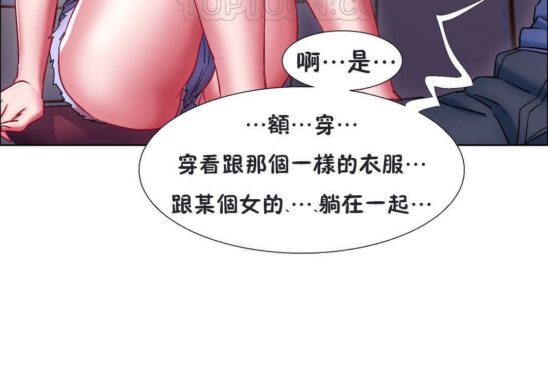 154P - 出租女孩/租赁女孩/Rental Girls/超级女孩/独家放映/长途车