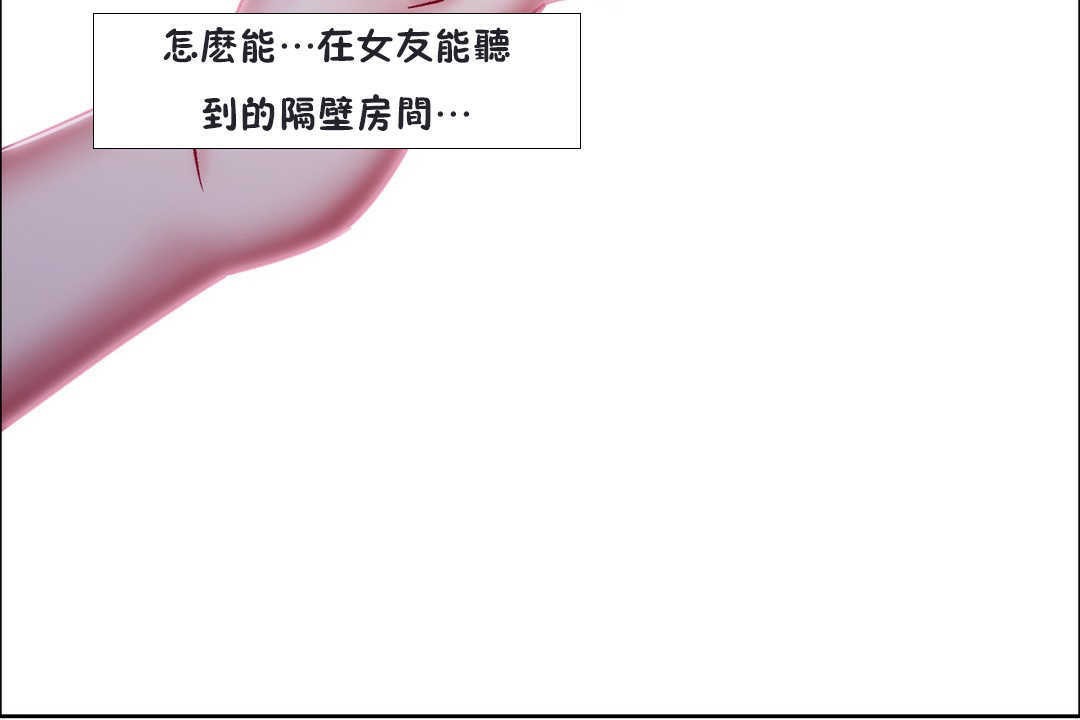 162P - 出租女孩/租赁女孩/Rental Girls/超级女孩/独家放映/长途车