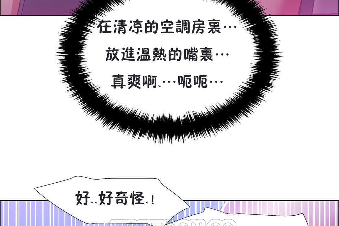 21P - 出租女孩/租赁女孩/Rental Girls/超级女孩/独家放映/长途车