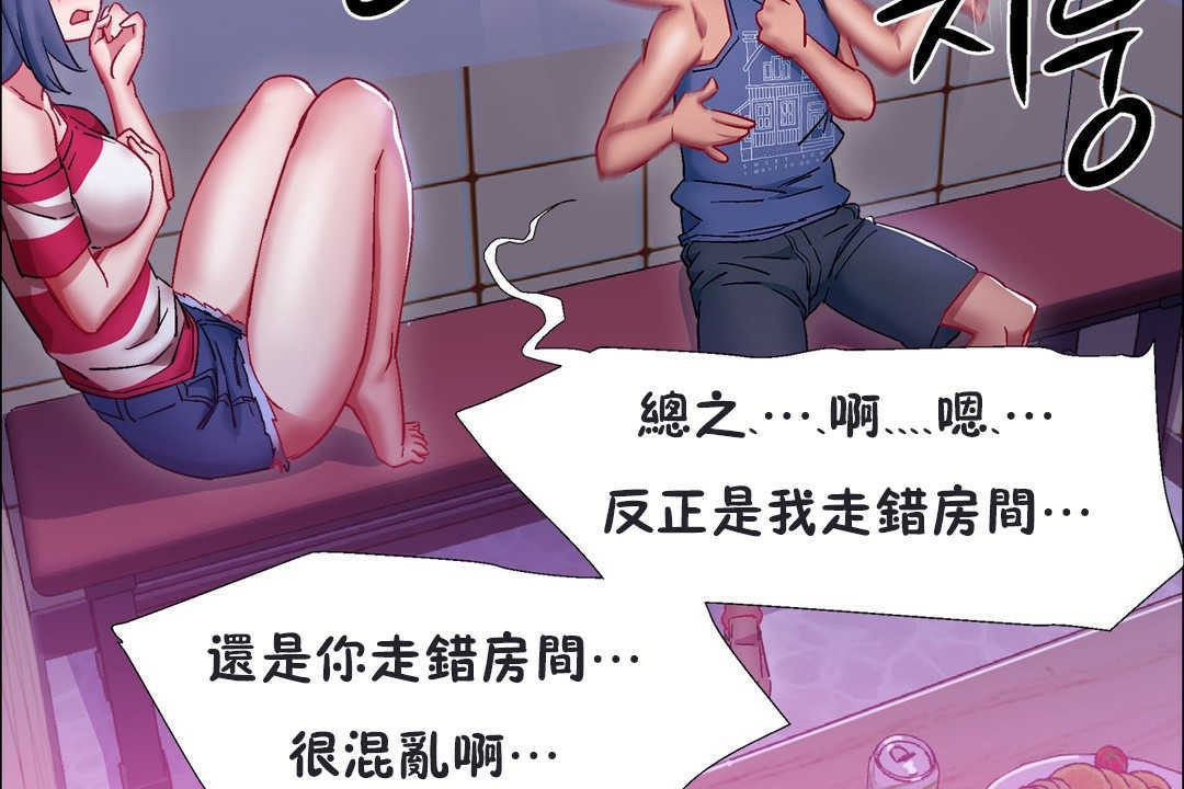 44P - 出租女孩/租赁女孩/Rental Girls/超级女孩/独家放映/长途车