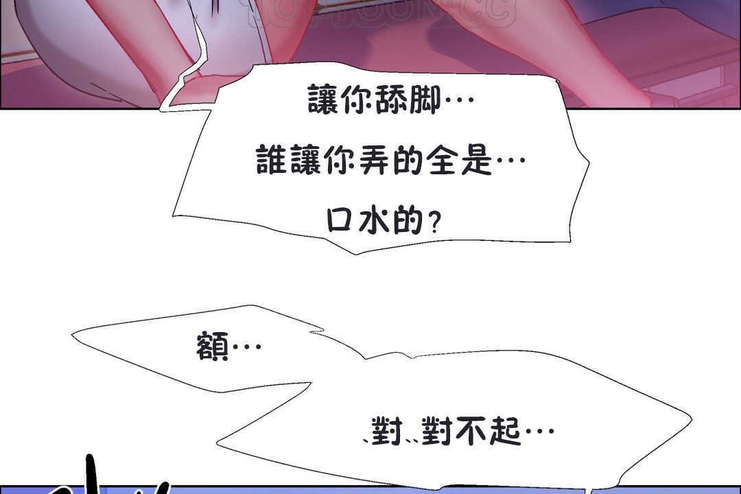 64P - 出租女孩/租赁女孩/Rental Girls/超级女孩/独家放映/长途车