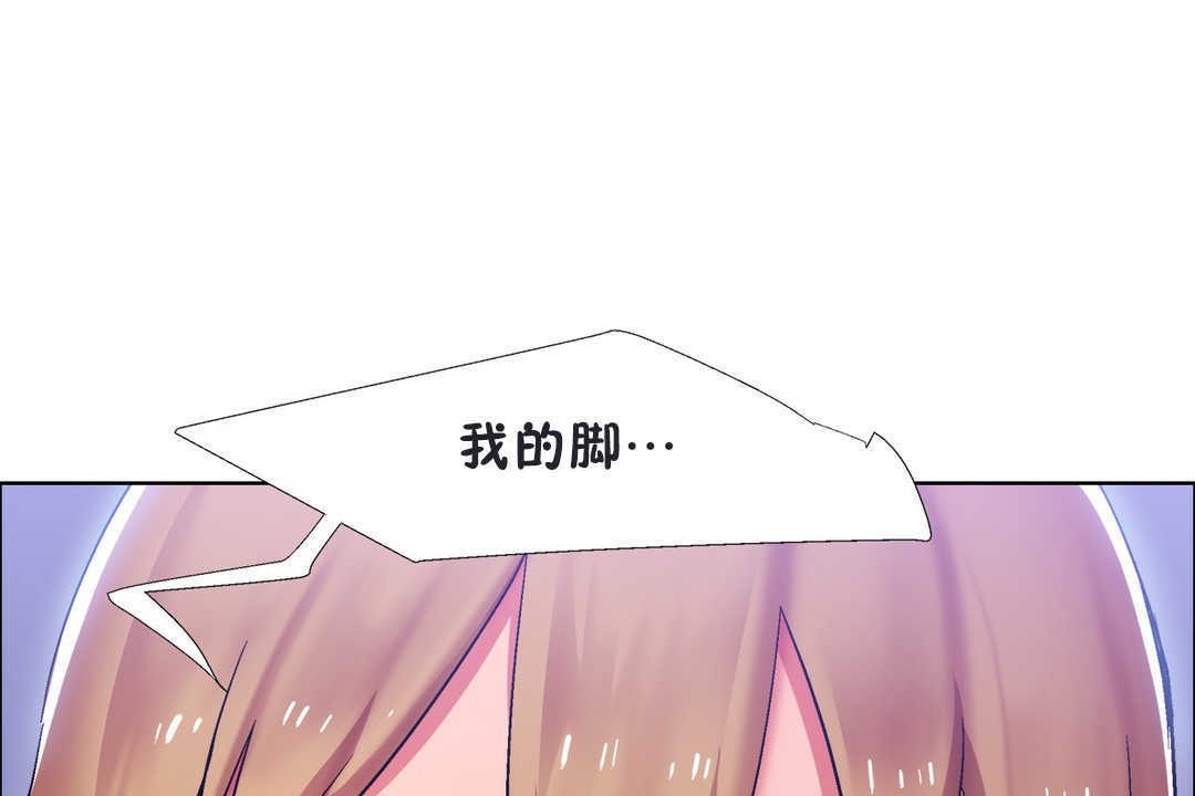 67P - 出租女孩/租赁女孩/Rental Girls/超级女孩/独家放映/长途车