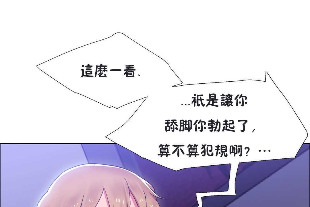 73P - 出租女孩/租赁女孩/Rental Girls/超级女孩/独家放映/长途车