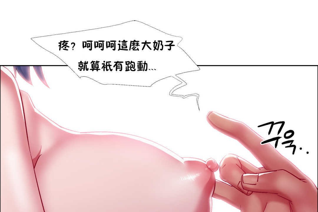 103P - 出租女孩/租赁女孩/Rental Girls/超级女孩/独家放映/长途车