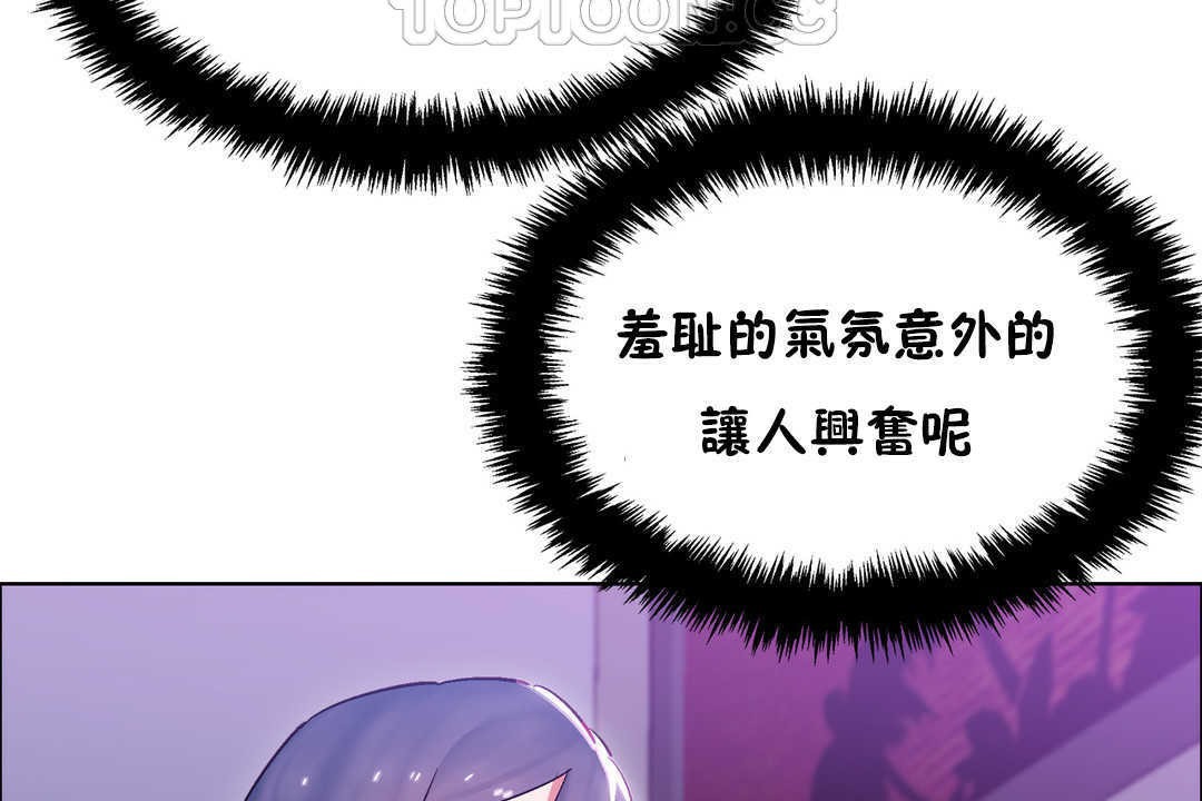 10P - 出租女孩/租赁女孩/Rental Girls/超级女孩/独家放映/长途车