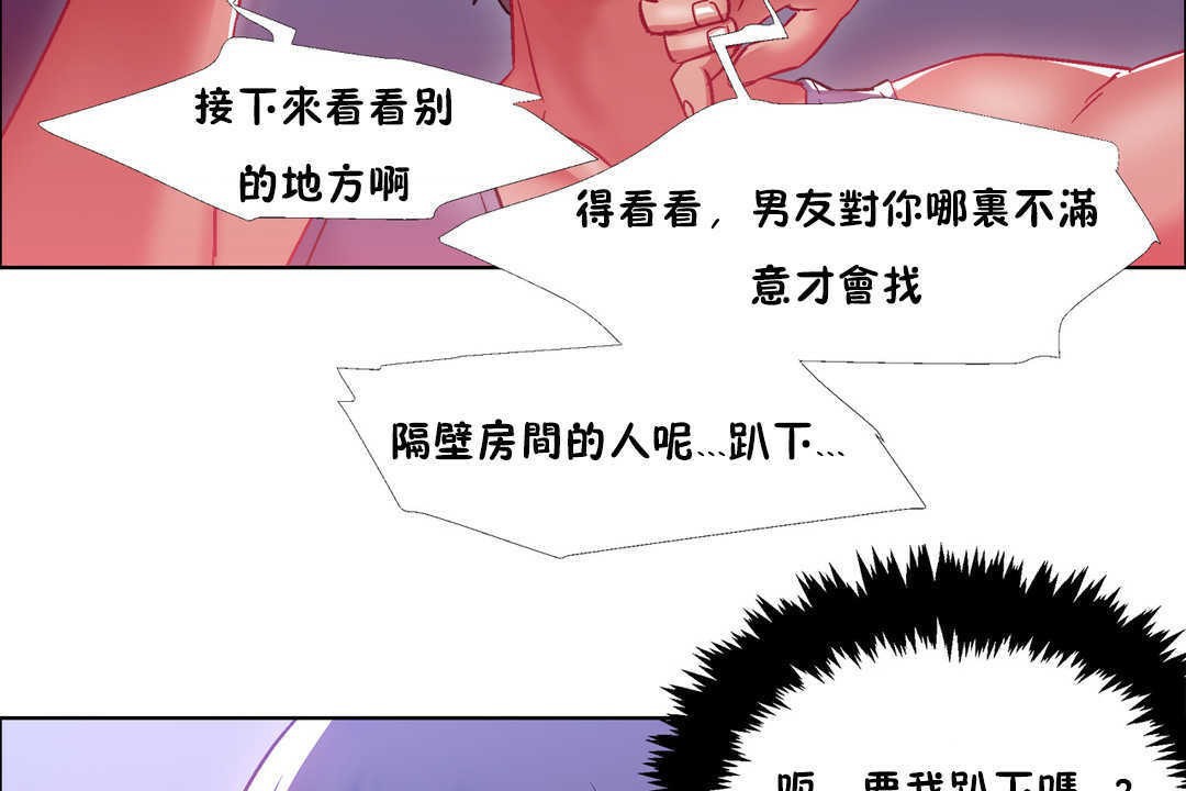110P - 出租女孩/租赁女孩/Rental Girls/超级女孩/独家放映/长途车
