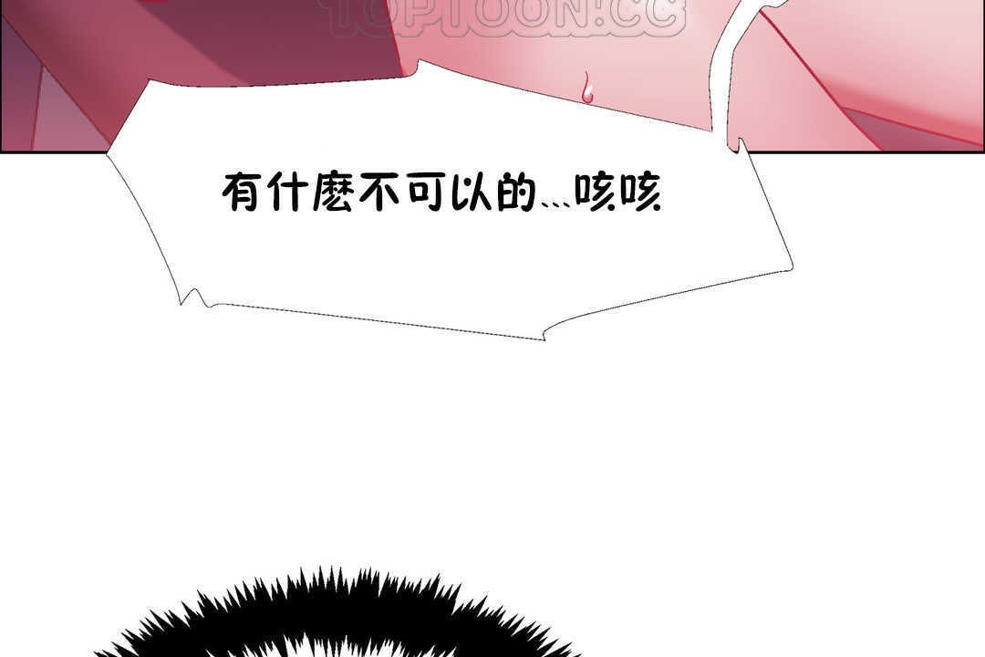 124P - 出租女孩/租赁女孩/Rental Girls/超级女孩/独家放映/长途车