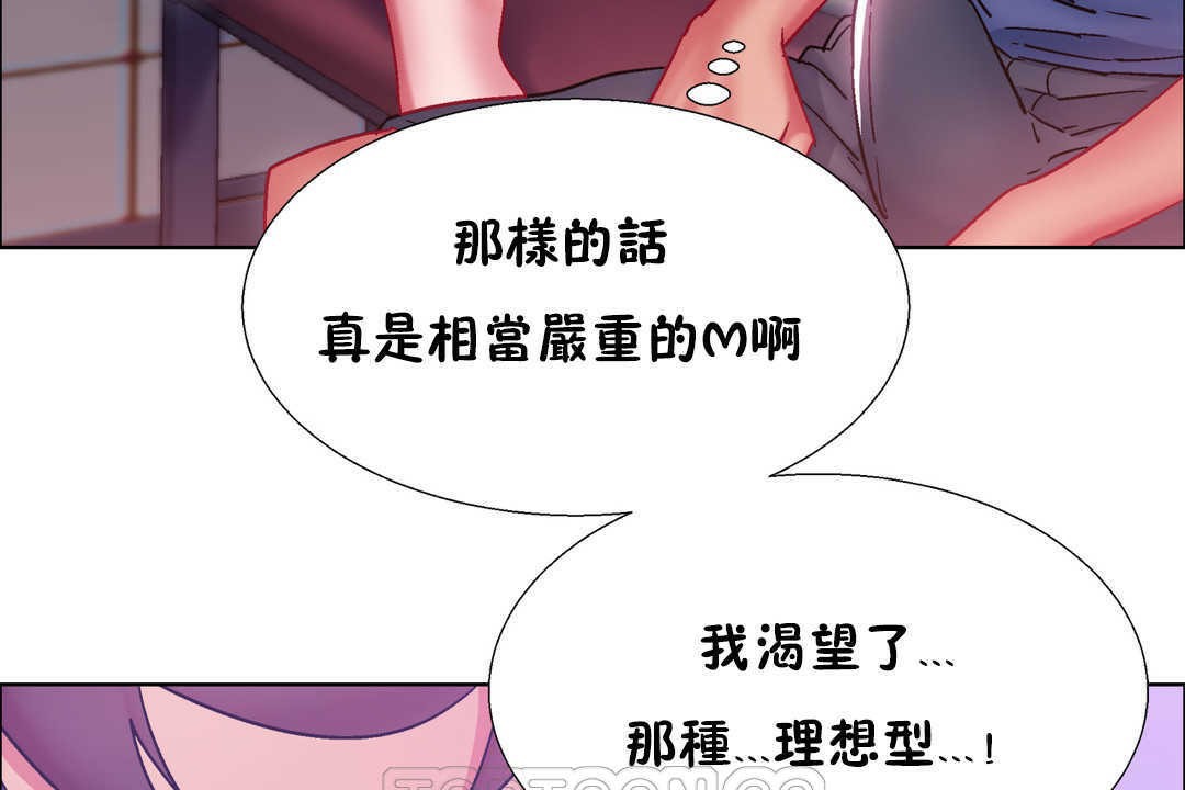 15P - 出租女孩/租赁女孩/Rental Girls/超级女孩/独家放映/长途车