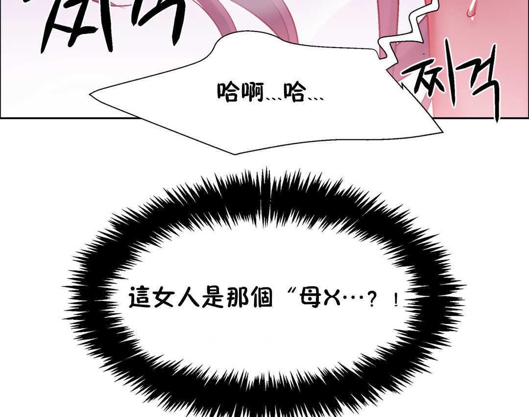 167P - 出租女孩/租赁女孩/Rental Girls/超级女孩/独家放映/长途车
