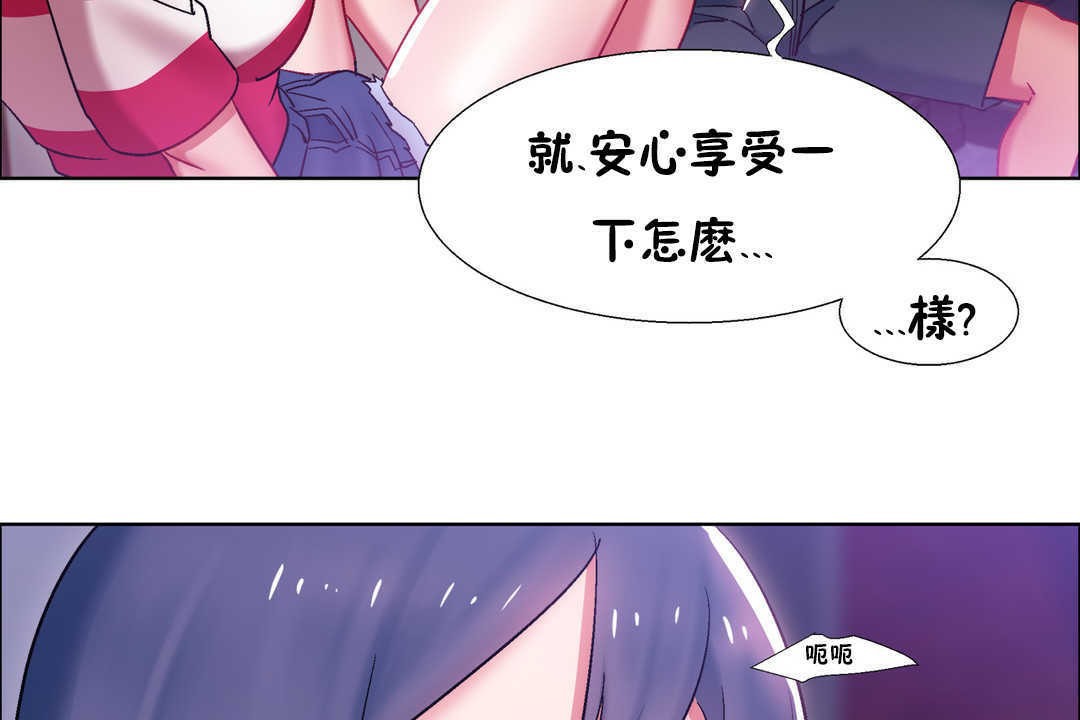 20P - 出租女孩/租赁女孩/Rental Girls/超级女孩/独家放映/长途车