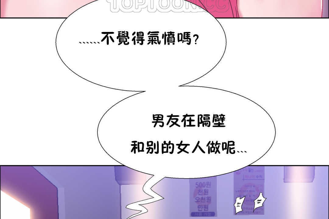 22P - 出租女孩/租赁女孩/Rental Girls/超级女孩/独家放映/长途车