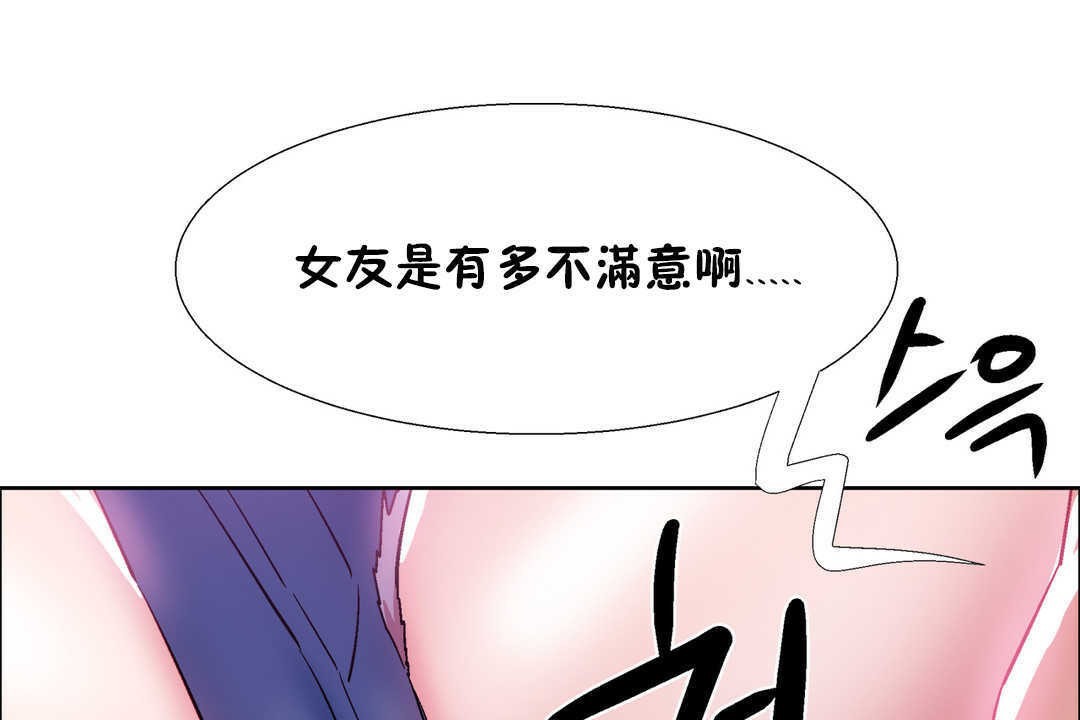 31P - 出租女孩/租赁女孩/Rental Girls/超级女孩/独家放映/长途车