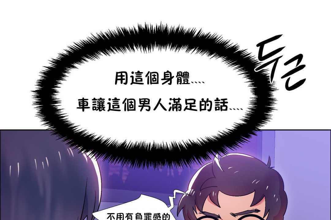 49P - 出租女孩/租赁女孩/Rental Girls/超级女孩/独家放映/长途车