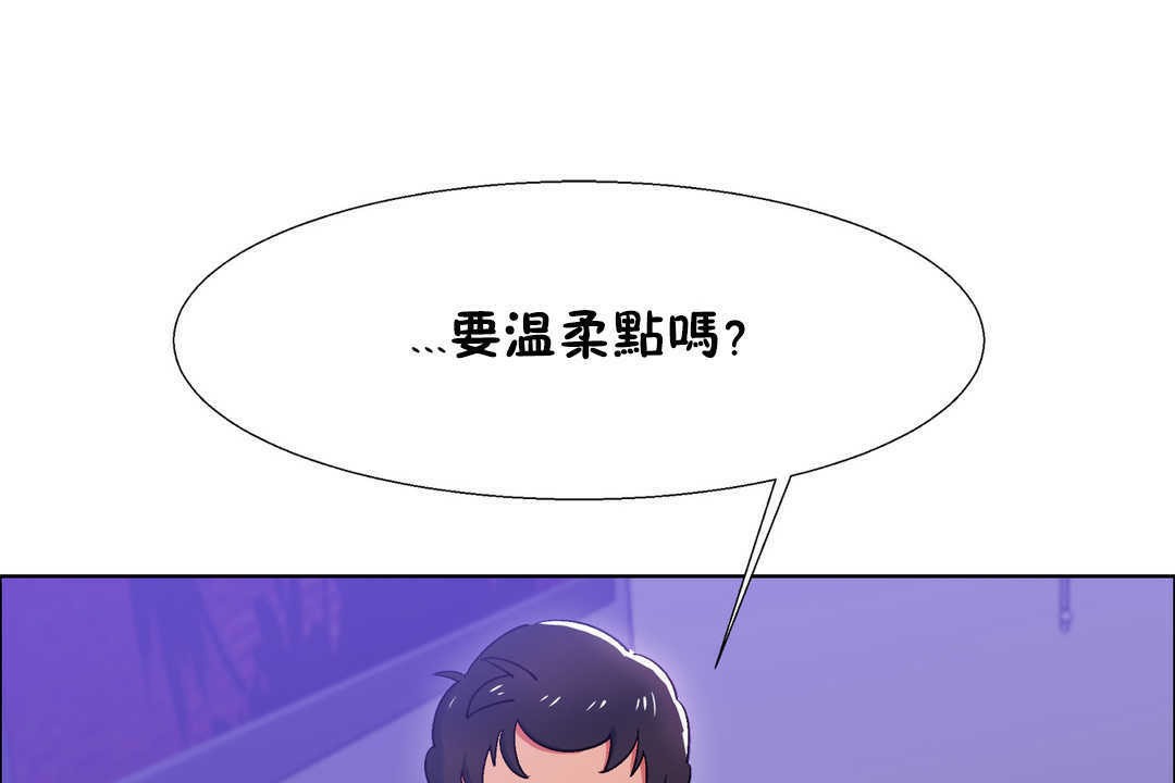 67P - 出租女孩/租赁女孩/Rental Girls/超级女孩/独家放映/长途车
