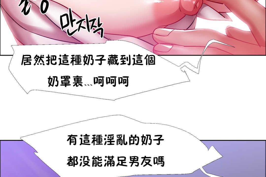 98P - 出租女孩/租赁女孩/Rental Girls/超级女孩/独家放映/长途车