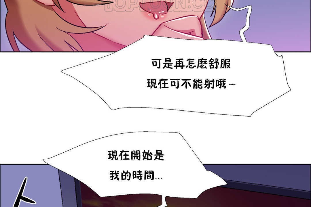 136P - 出租女孩/租赁女孩/Rental Girls/超级女孩/独家放映/长途车