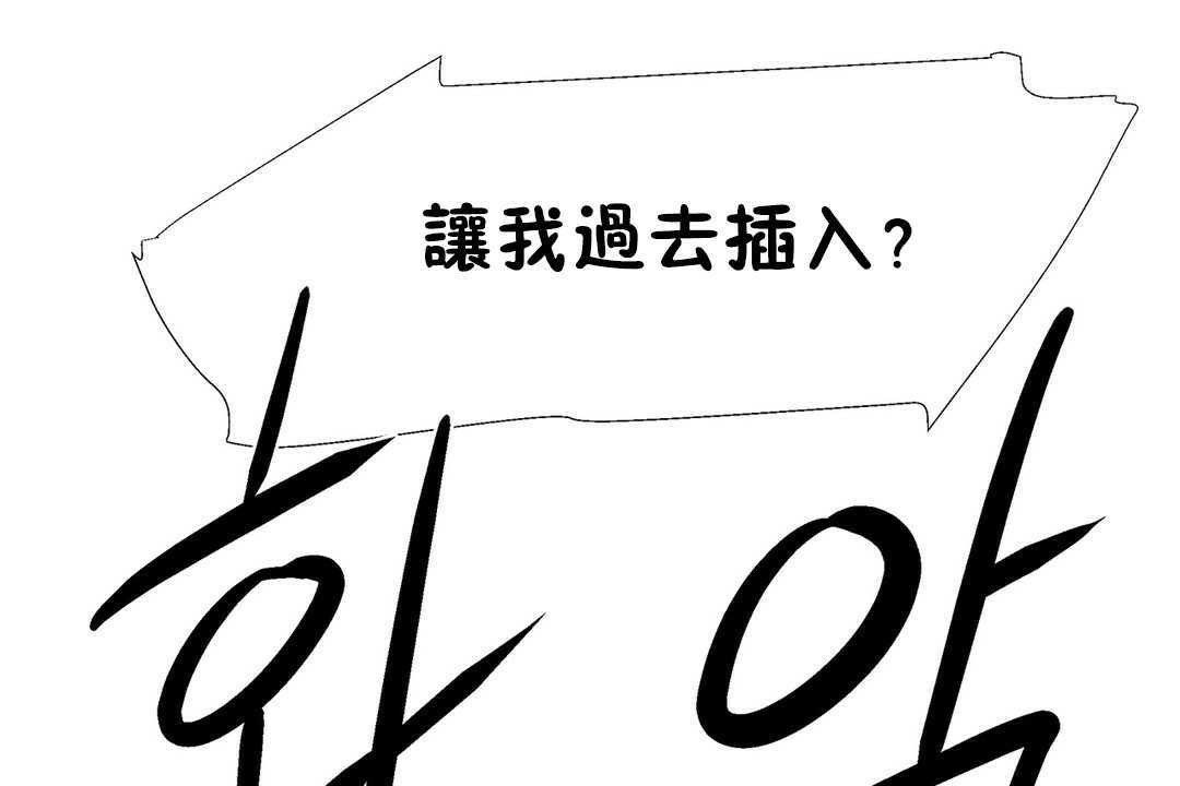 145P - 出租女孩/租赁女孩/Rental Girls/超级女孩/独家放映/长途车