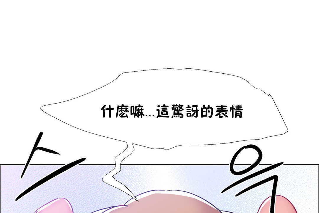 31P - 出租女孩/租赁女孩/Rental Girls/超级女孩/独家放映/长途车