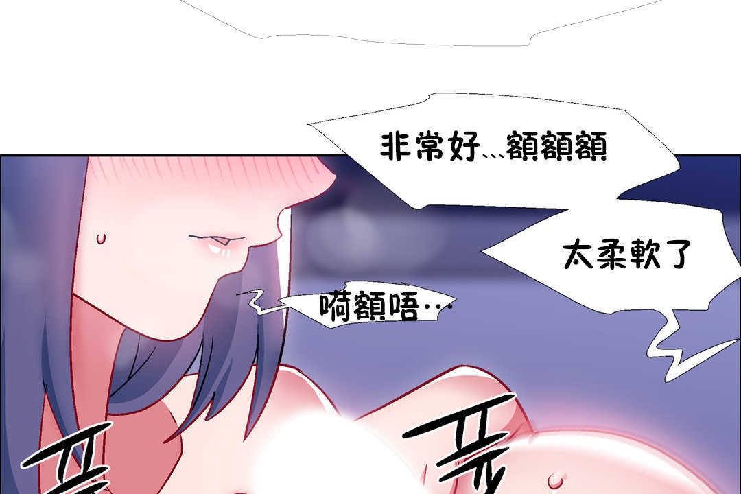 113P - 出租女孩/租赁女孩/Rental Girls/超级女孩/独家放映/长途车