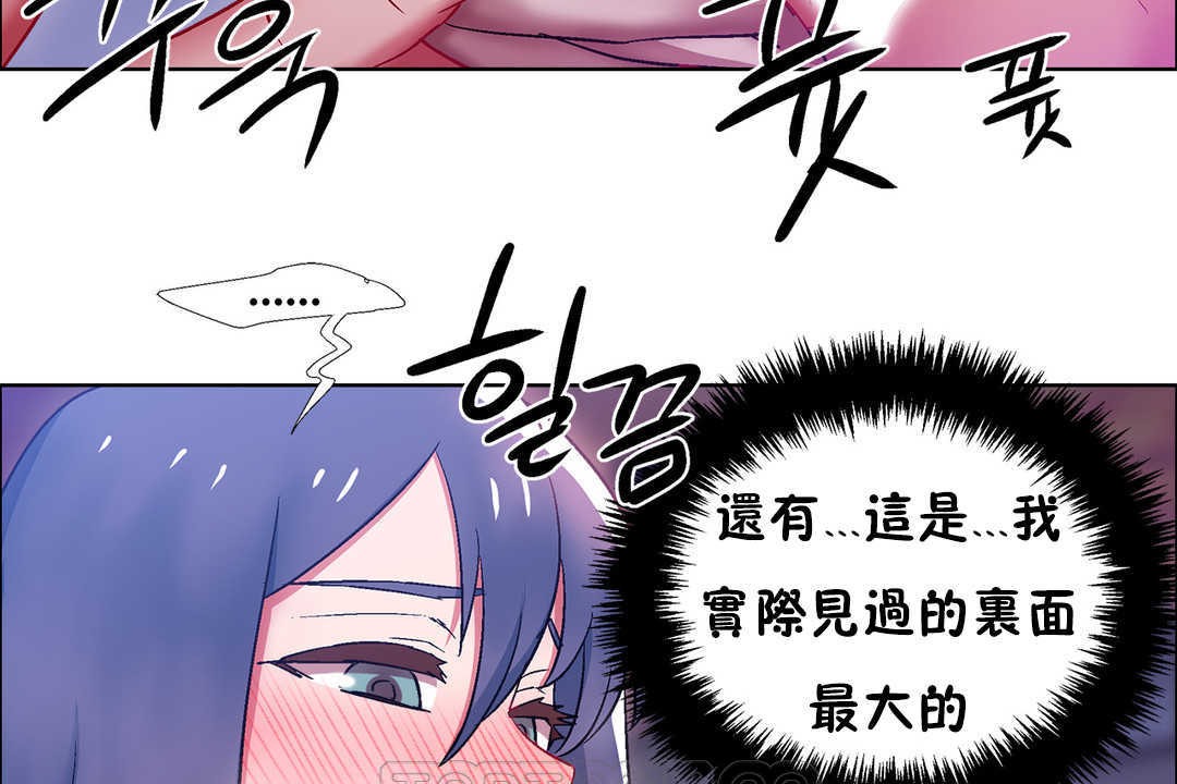 117P - 出租女孩/租赁女孩/Rental Girls/超级女孩/独家放映/长途车