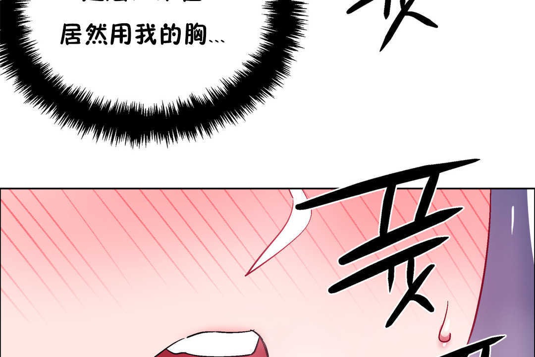 119P - 出租女孩/租赁女孩/Rental Girls/超级女孩/独家放映/长途车