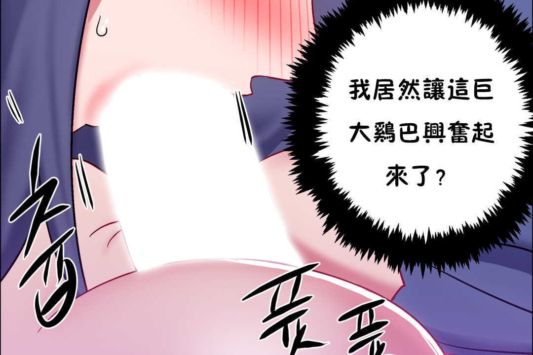 128P - 出租女孩/租赁女孩/Rental Girls/超级女孩/独家放映/长途车