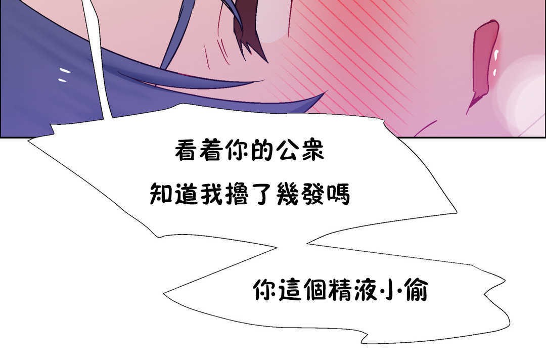 149P - 出租女孩/租赁女孩/Rental Girls/超级女孩/独家放映/长途车
