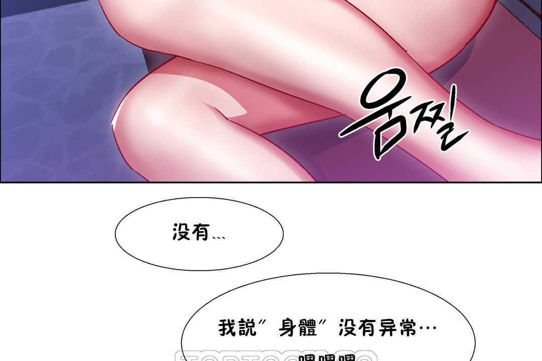 39P - 出租女孩/租赁女孩/Rental Girls/超级女孩/独家放映/长途车