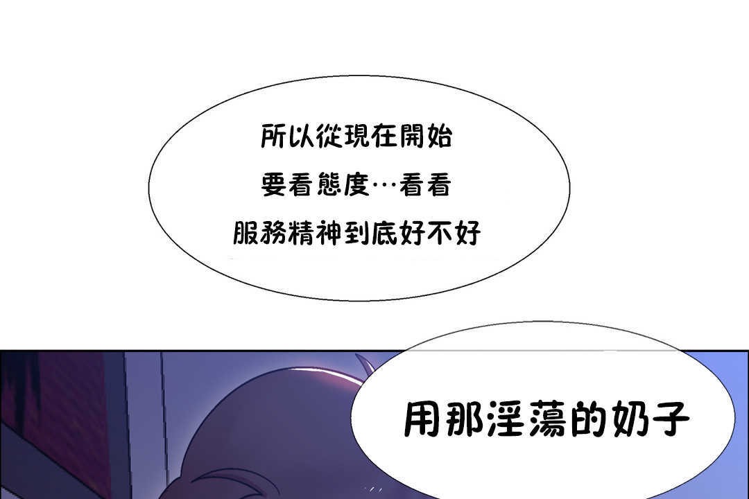 43P - 出租女孩/租赁女孩/Rental Girls/超级女孩/独家放映/长途车
