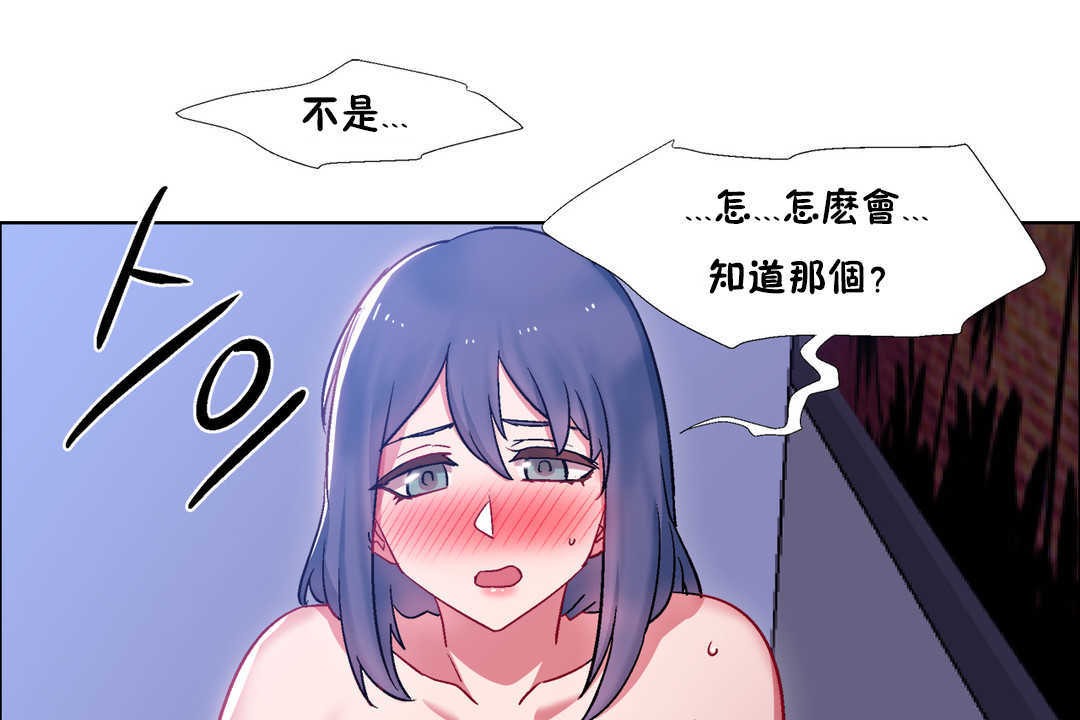 55P - 出租女孩/租赁女孩/Rental Girls/超级女孩/独家放映/长途车
