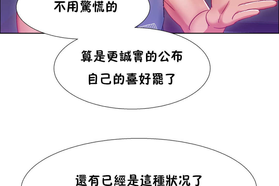 68P - 出租女孩/租赁女孩/Rental Girls/超级女孩/独家放映/长途车
