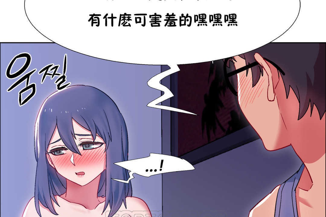 69P - 出租女孩/租赁女孩/Rental Girls/超级女孩/独家放映/长途车