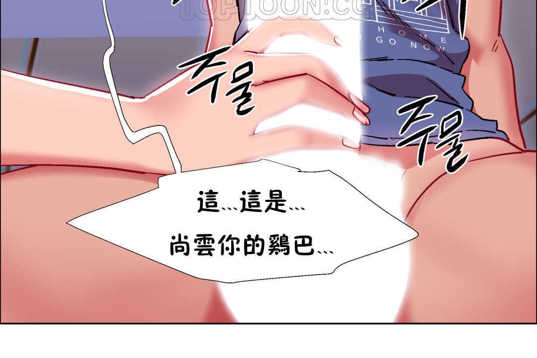 124P - 出租女孩/租赁女孩/Rental Girls/超级女孩/独家放映/长途车