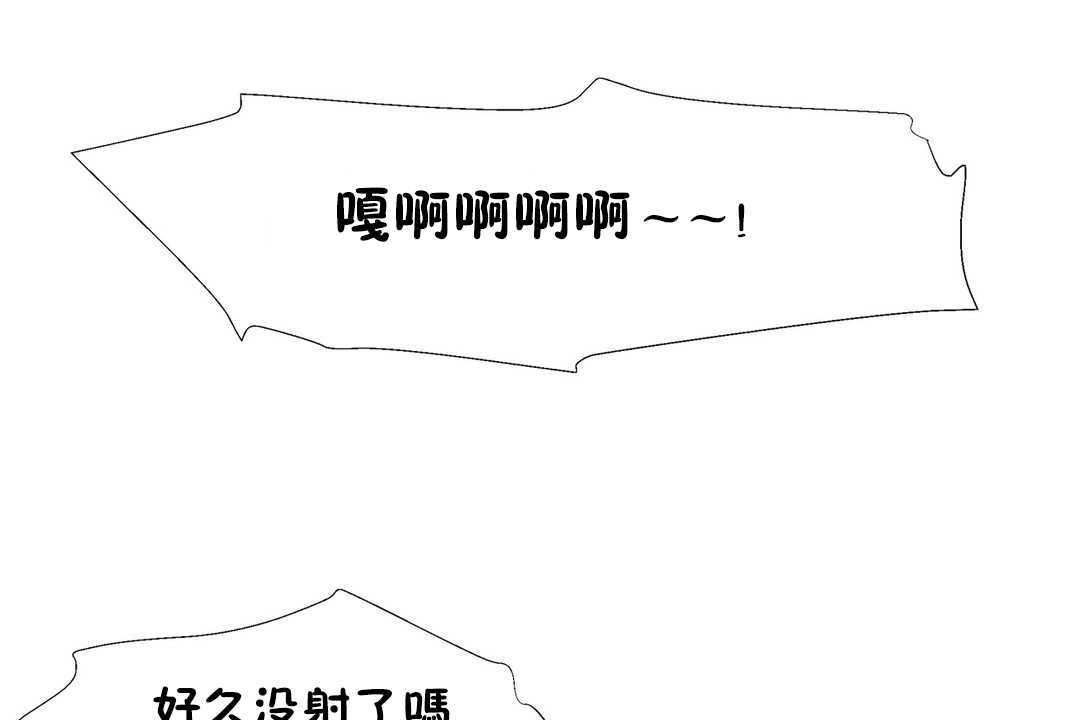 163P - 出租女孩/租赁女孩/Rental Girls/超级女孩/独家放映/长途车