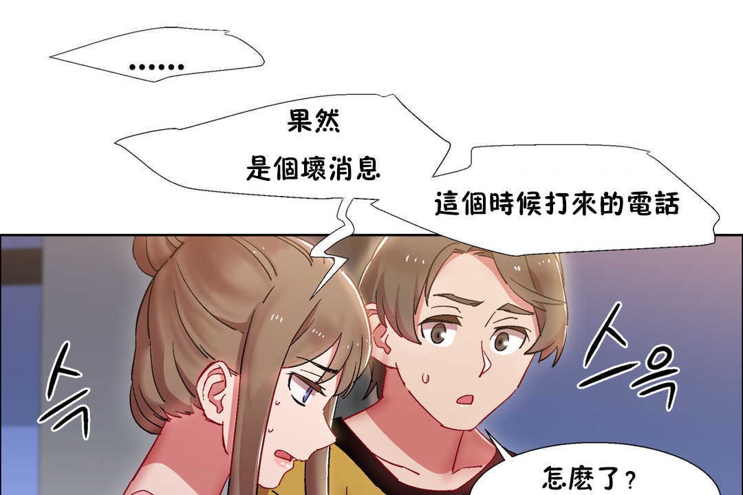 103P - 出租女孩/租赁女孩/Rental Girls/超级女孩/独家放映/长途车