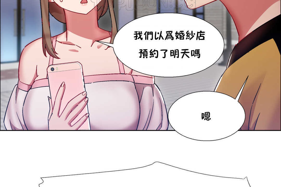 106P - 出租女孩/租赁女孩/Rental Girls/超级女孩/独家放映/长途车