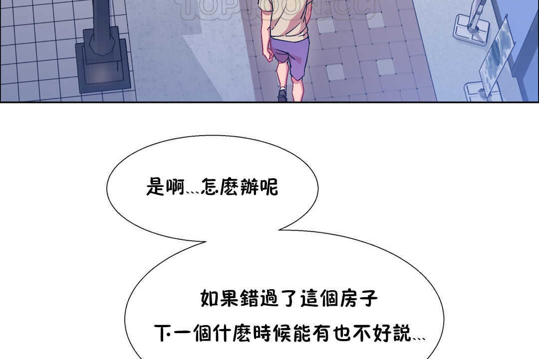 112P - 出租女孩/租赁女孩/Rental Girls/超级女孩/独家放映/长途车