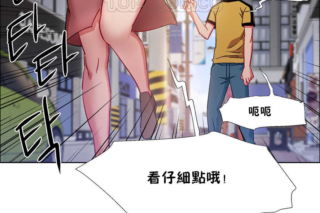 118P - 出租女孩/租赁女孩/Rental Girls/超级女孩/独家放映/长途车