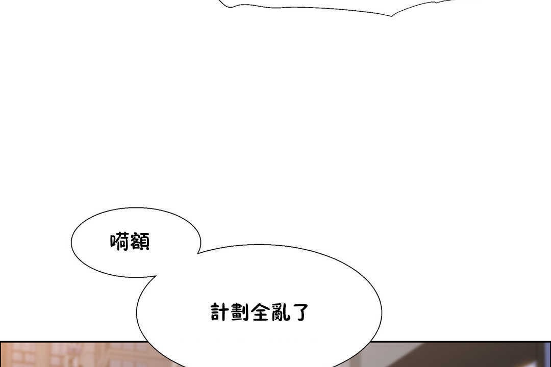119P - 出租女孩/租赁女孩/Rental Girls/超级女孩/独家放映/长途车