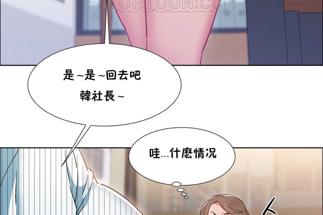 136P - 出租女孩/租赁女孩/Rental Girls/超级女孩/独家放映/长途车