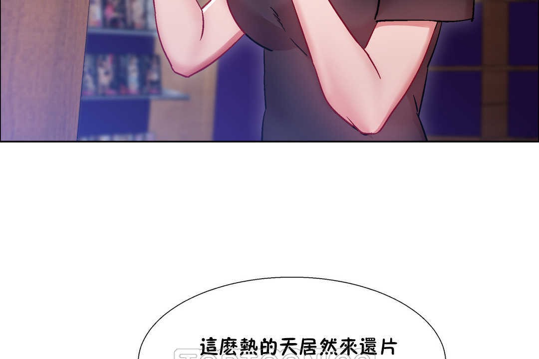 27P - 出租女孩/租赁女孩/Rental Girls/超级女孩/独家放映/长途车