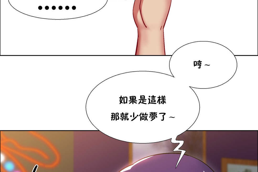32P - 出租女孩/租赁女孩/Rental Girls/超级女孩/独家放映/长途车