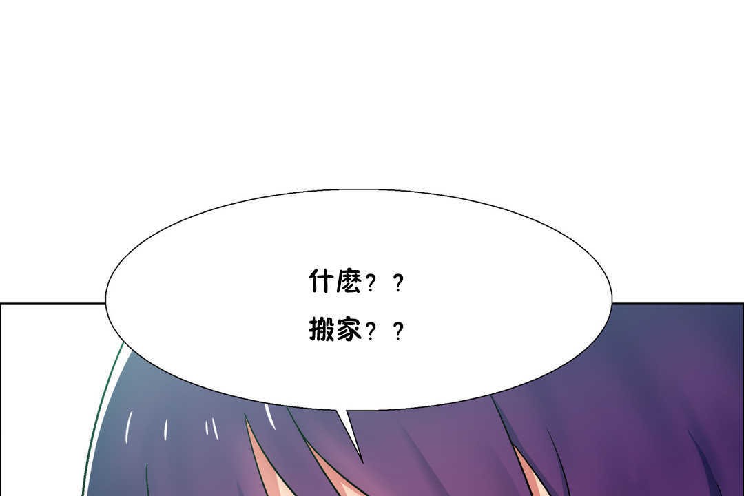 35P - 出租女孩/租赁女孩/Rental Girls/超级女孩/独家放映/长途车