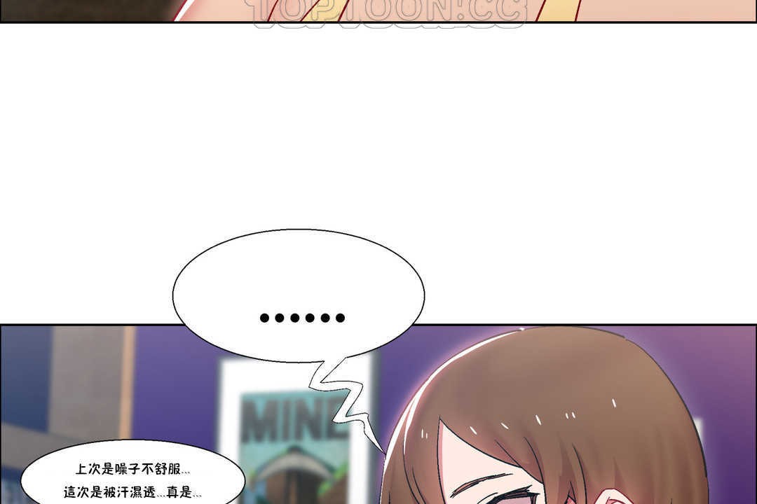 52P - 出租女孩/租赁女孩/Rental Girls/超级女孩/独家放映/长途车
