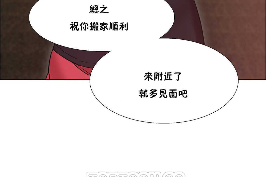 57P - 出租女孩/租赁女孩/Rental Girls/超级女孩/独家放映/长途车
