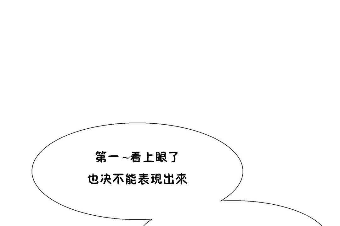 67P - 出租女孩/租赁女孩/Rental Girls/超级女孩/独家放映/长途车